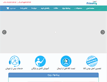 Tablet Screenshot of primatoy.com